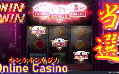 【オンラインカジノ】WINWINスロットでBONUS獲得！【Casino-Xノニコムonline casino】