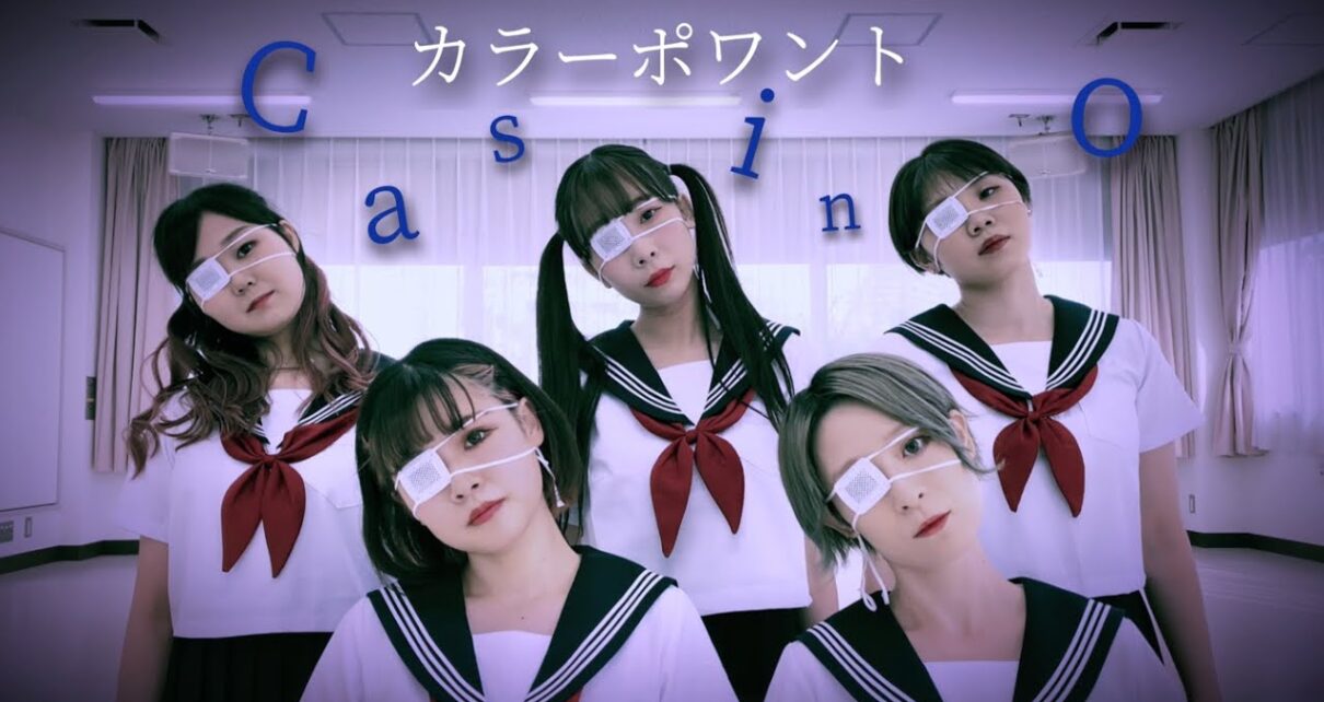 【カラーポワント】Casino踊ってみた【オリジナル振付】