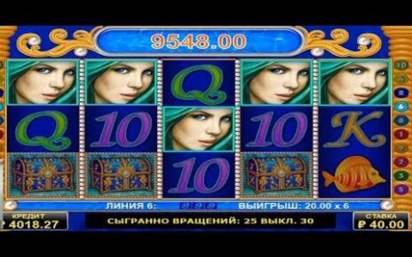 MEGA WIN!! MERMAIDS GOLD BIG WIN   ONLINE CASINO SLOT FROM CASINODADDY LIVE STREAM