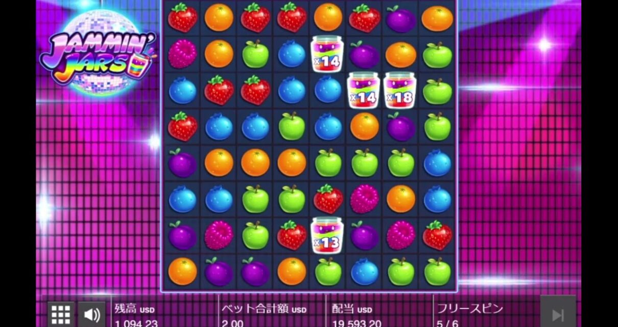 SUPER BIG WIN on JAMMIN jars  |online casino slot