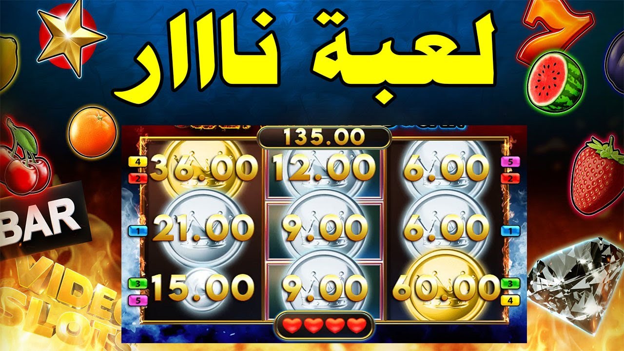 Ultra Hold & Spin MEGAWIN ?? قمرنالها و فرحت بينا