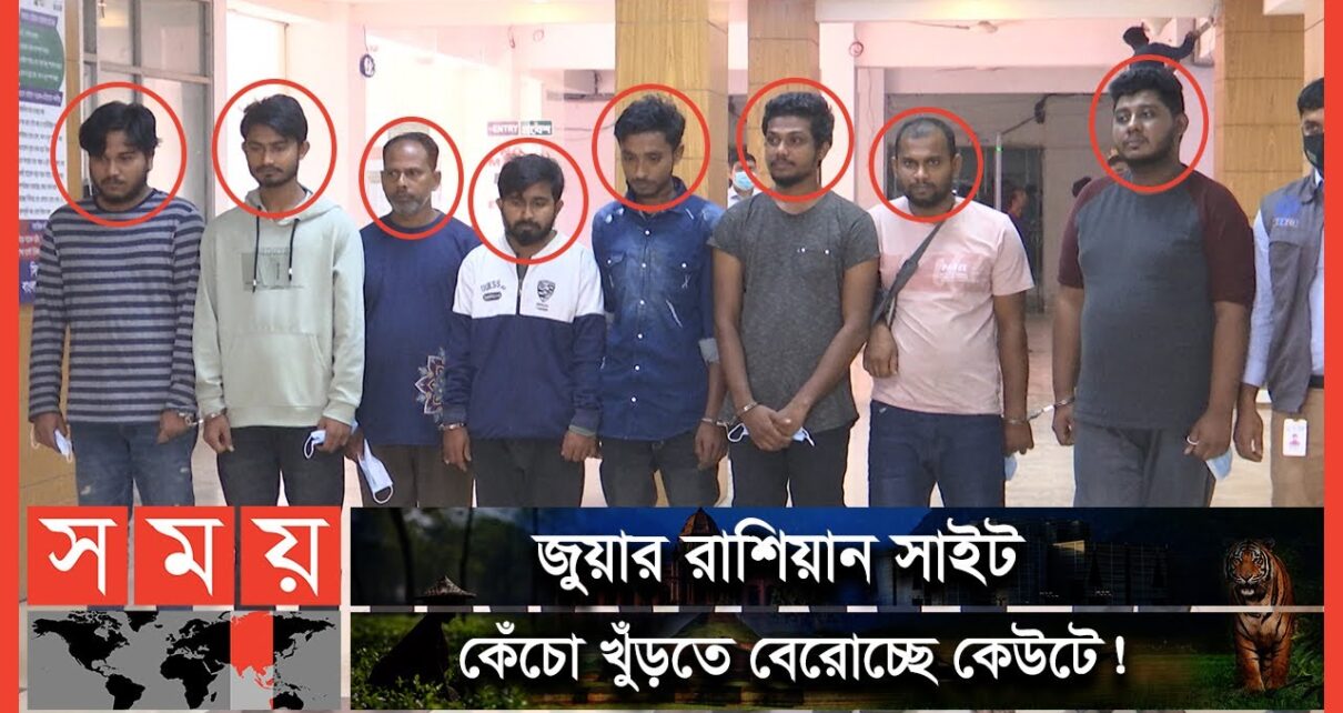 মোবাইল ব্যাংকিং ঘিরে অনলাইন জুয়ার আসর! | Online Gambling in Bangladesh | Somoy TV