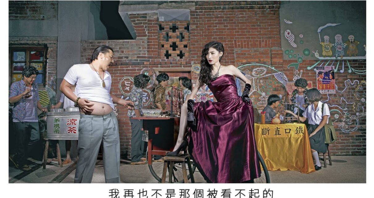 管罄 Kris Kuan – CASINO