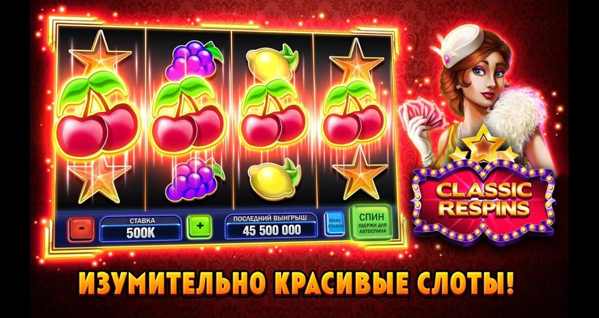 Best Online Casino For Aus Players
