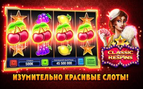 Best Online Casino For Aus Players