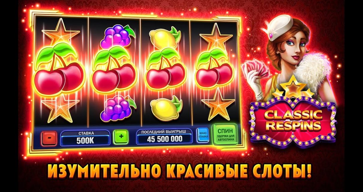 Online Casino Scams Canada Online Casino Scams Canada