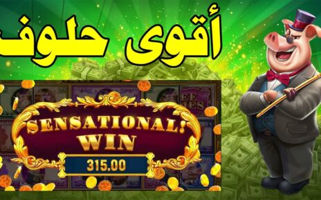 PIGGY BANK BILLS ?? كمل الفيديو للخر و تبع طريقة اللعب