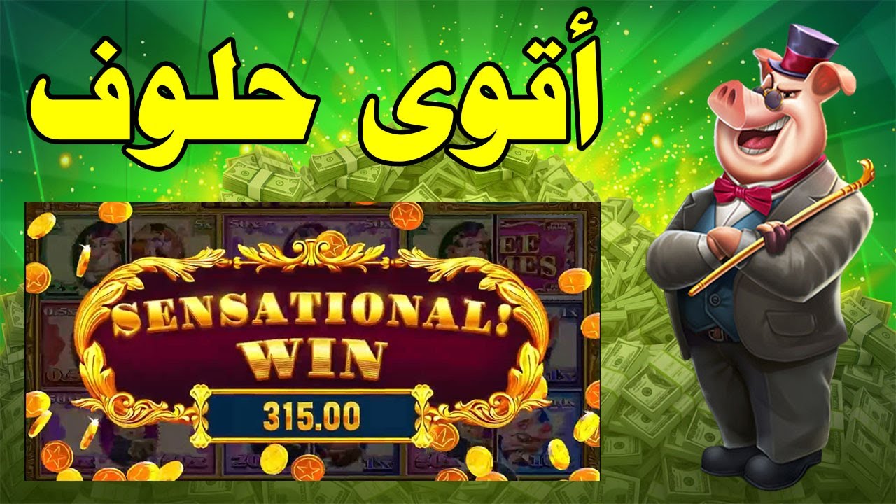 PIGGY BANK BILLS ?? كمل الفيديو للخر و تبع طريقة اللعب