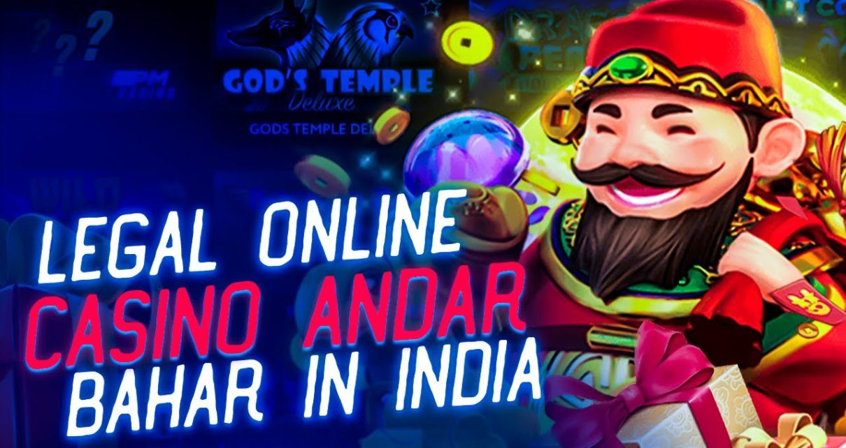 LEGAL ONLINE CASINO ANDAR BAHAR IN INDIA | REVIEW OF ANDAR BAHAR GAME TRICKS LEGAL ONLINE CASINO ANDAR BAHAR IN INDIA | REVIEW OF ANDAR BAHAR GAME TRICKS