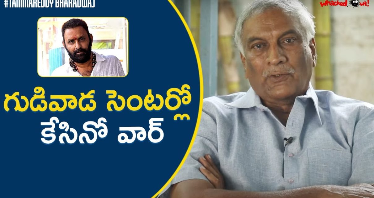 Tammareddy Bharadwaj About Kodali Nani And TDP Over Casino in Gudivada | Latest Political Updates