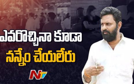 government minister Kodali Nani Face to Face Over Gudivada Casino Issue l NTV