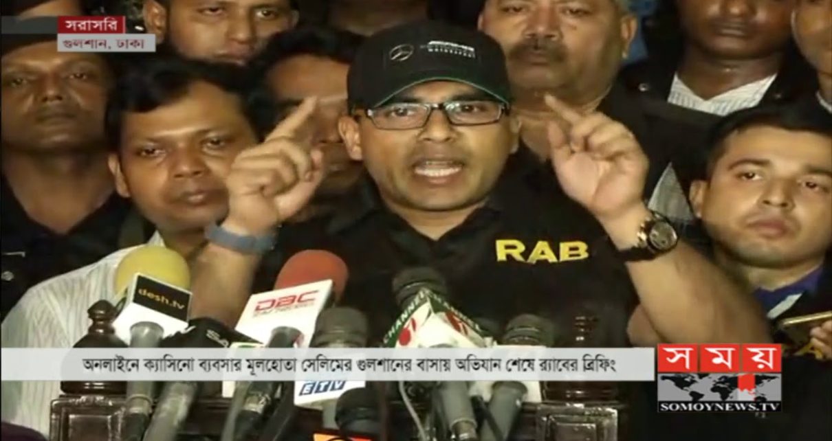 এই মাত্র পাওয়াঃ সেলিমের বাসায় অভিযান শেষে র‍্যাবের ব্রিফিং |Online Casino | Selim Pradhan | Somoy TV