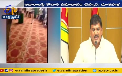 క్యాసినో ఘటన వీడియోను బయటపెట్టిన ధూళిపాళ్ల | TDP Release Casino Video | Gudivada