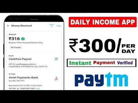 How To Earn Money From Online Casino In India | Paytm loot offering today | Sponsored By Baazi247??