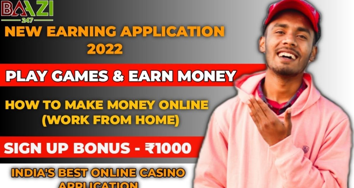 How To Earn Money From Online Casino In India | Paytm loot offering today | Sponsored By Baazi247??