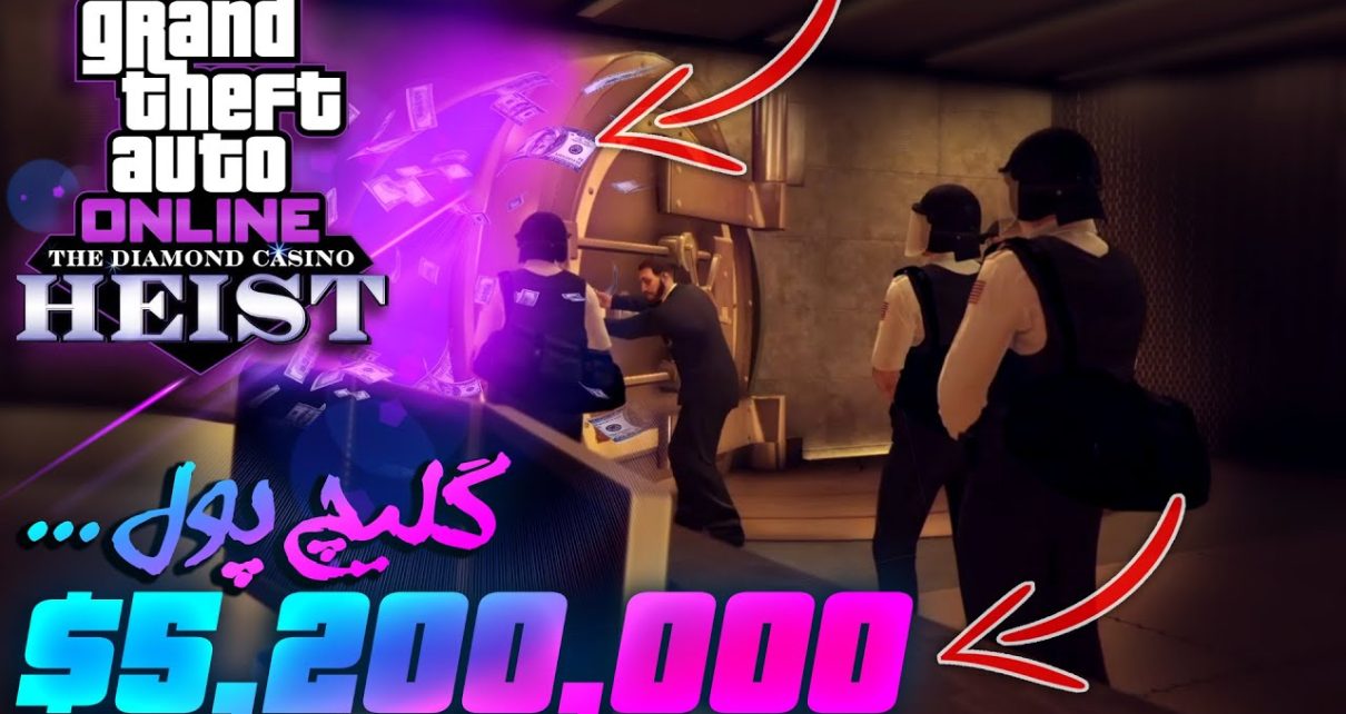 GTA Online Casino Heist + glitch ? دزدی خفن از کازینو …