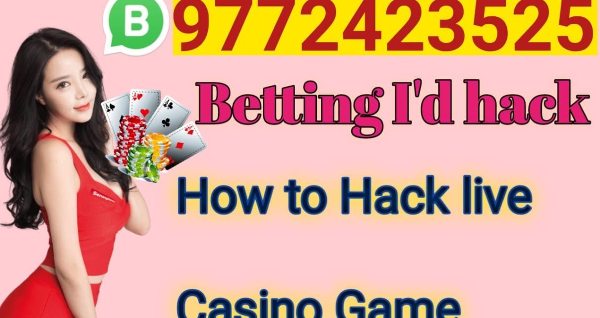 HOW TO HACK ONLINE CASINO GAME | LUCKY7 HACK TRICK | LIVE CASINO HACK KESE KARE | BEETING ID HACK HOW TO HACK ONLINE CASINO GAME | LUCKY7 HACK TRICK | LIVE CASINO HACK KESE KARE | BEETING ID HACK