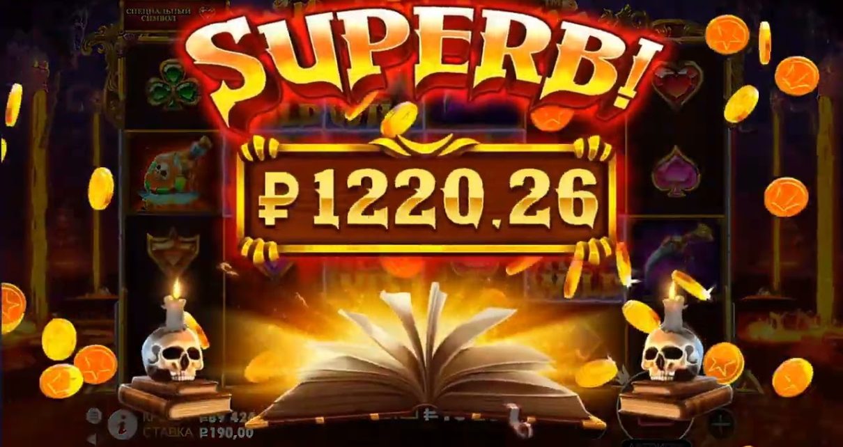 Magicians secrets – new slot – Mega win in Russian online casino