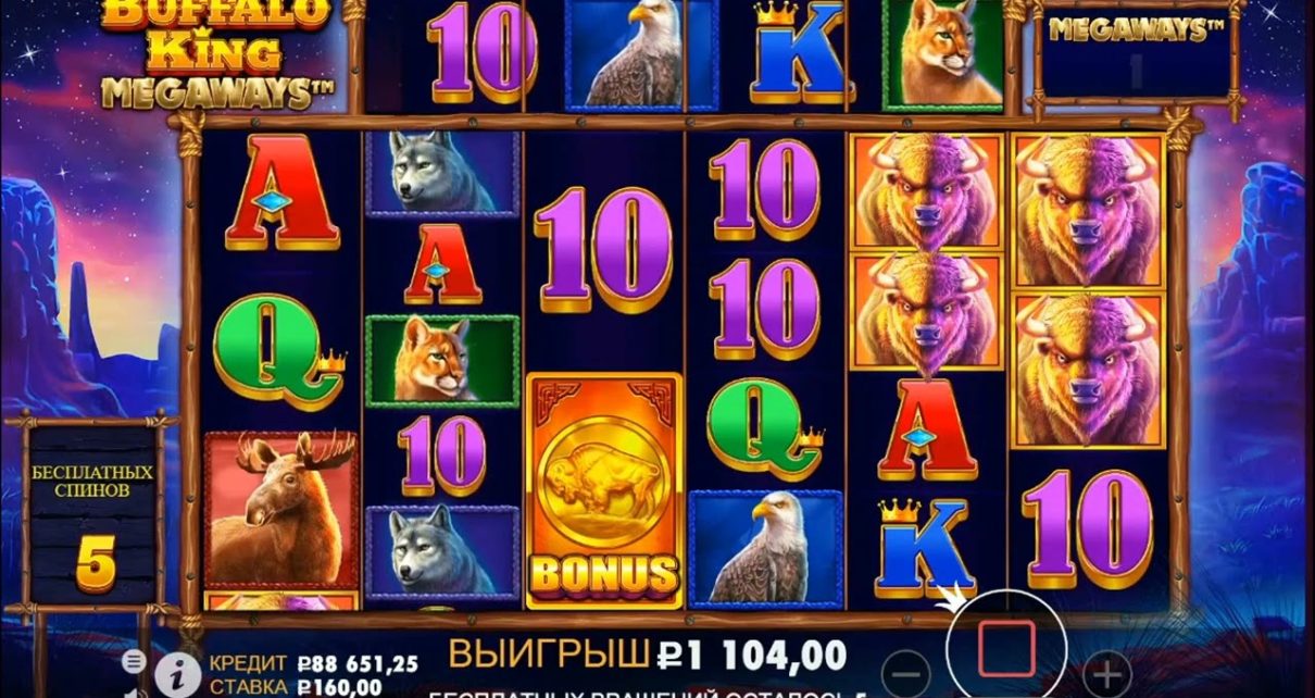 Mega win in buffalo king megaways – Big win in online casino