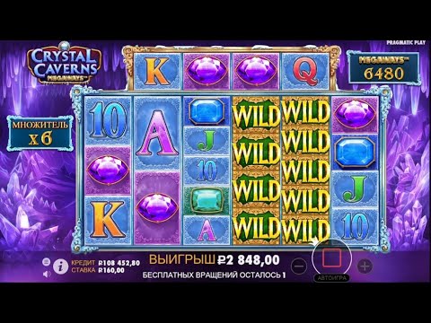 New slot from pragmatics play. Big win Russian online casino