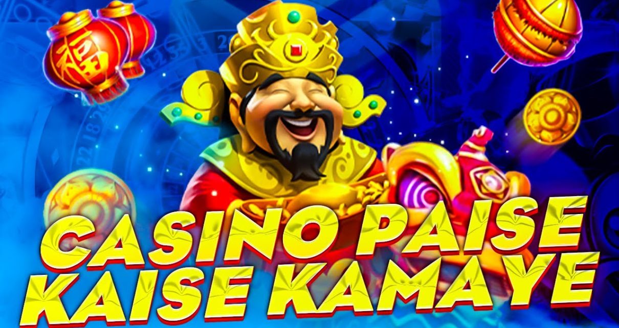 ONLINE CASINO SE PAISE KAISE KAMAYE | BEST CASINO EARN MONEY