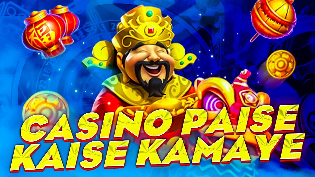 ONLINE CASINO SE PAISE KAISE KAMAYE | BEST CASINO EARN MONEY