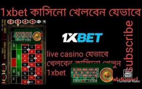 ✅কিভাবে মোবাইল দিয়ে কেসিনো খেলে উইন হবেন ✅How to Play casino In Mobile with 1xbet, Bangla Tutorial✅