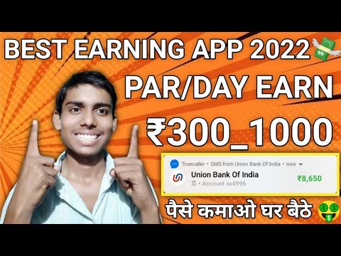 How To Earn Money From Online Casino In India | Paytm loot offering today ?