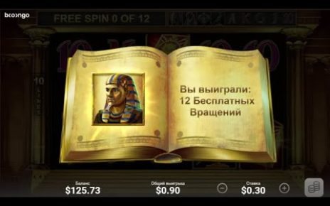 Best no deposit bonus casino. No deposit free spins
