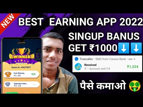 How To Earn Money From Online Casino In India | Paytm loot offering today | Sponsored By Baazi247?? How To Earn Money From Online Casino In India | Paytm loot offering today | Sponsored By Baazi247??