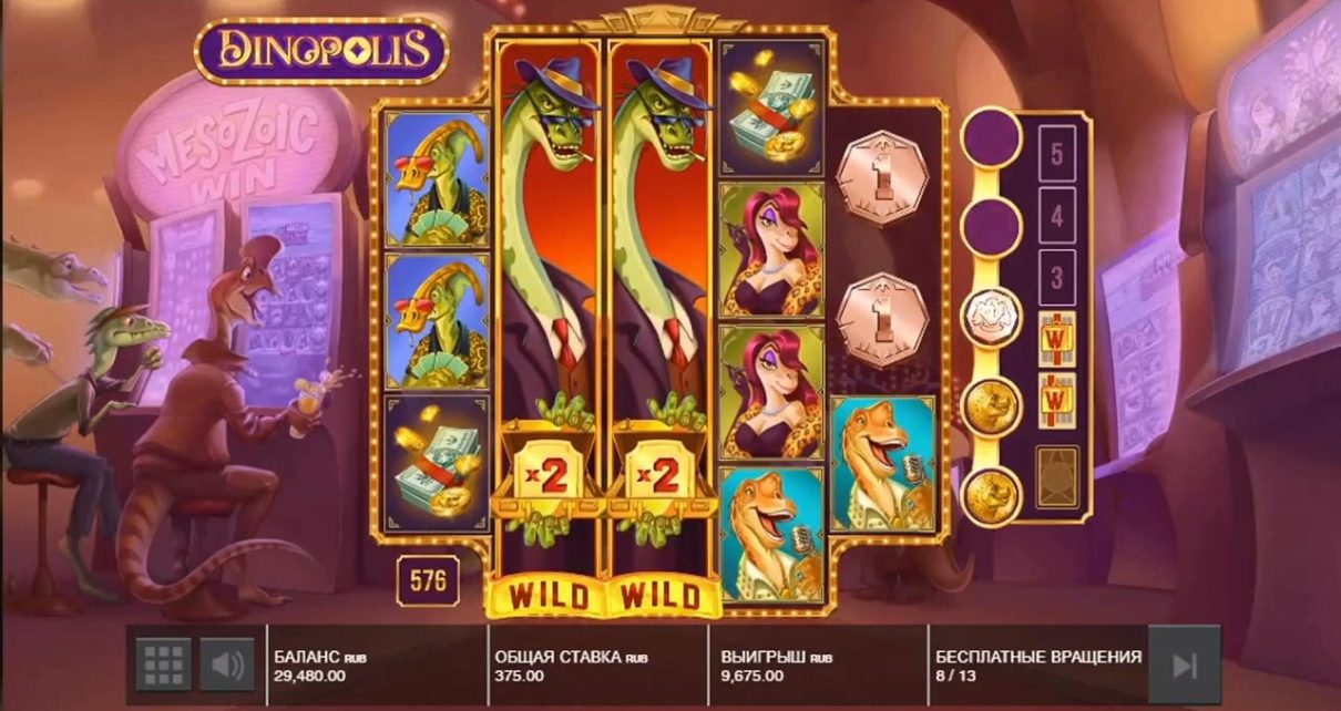 Slot machine – Dinopolis free spins / Big win in online casino