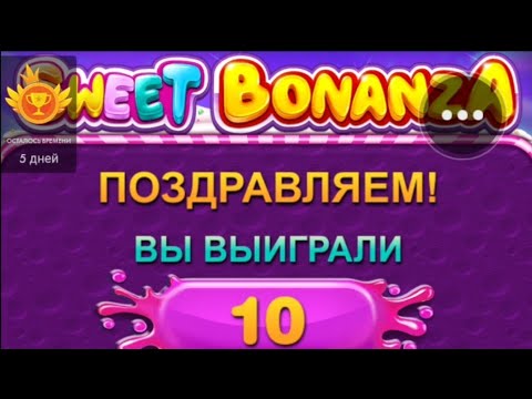 Sweet bananza. bonus game of 5000$  online casino crazy time