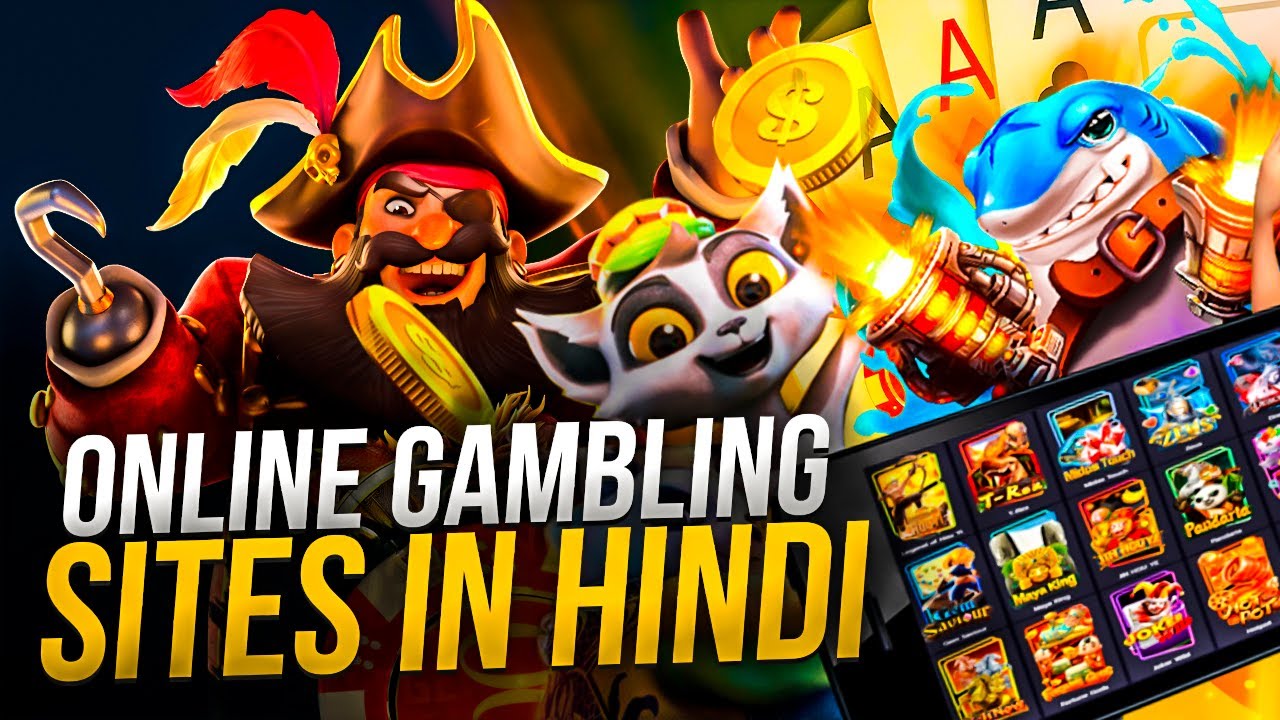 TOP CASINO SITES IN INDIA | ONLINE CASINO IN HINDI