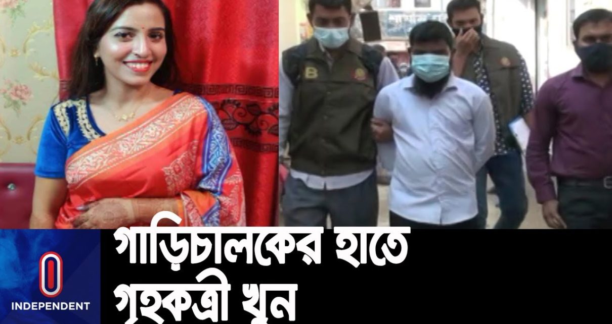 বড় অপরাধের দিকে ঠেলে দিচ্ছে অনলাইন জুয়ার আসক্তি  || Online Gambling