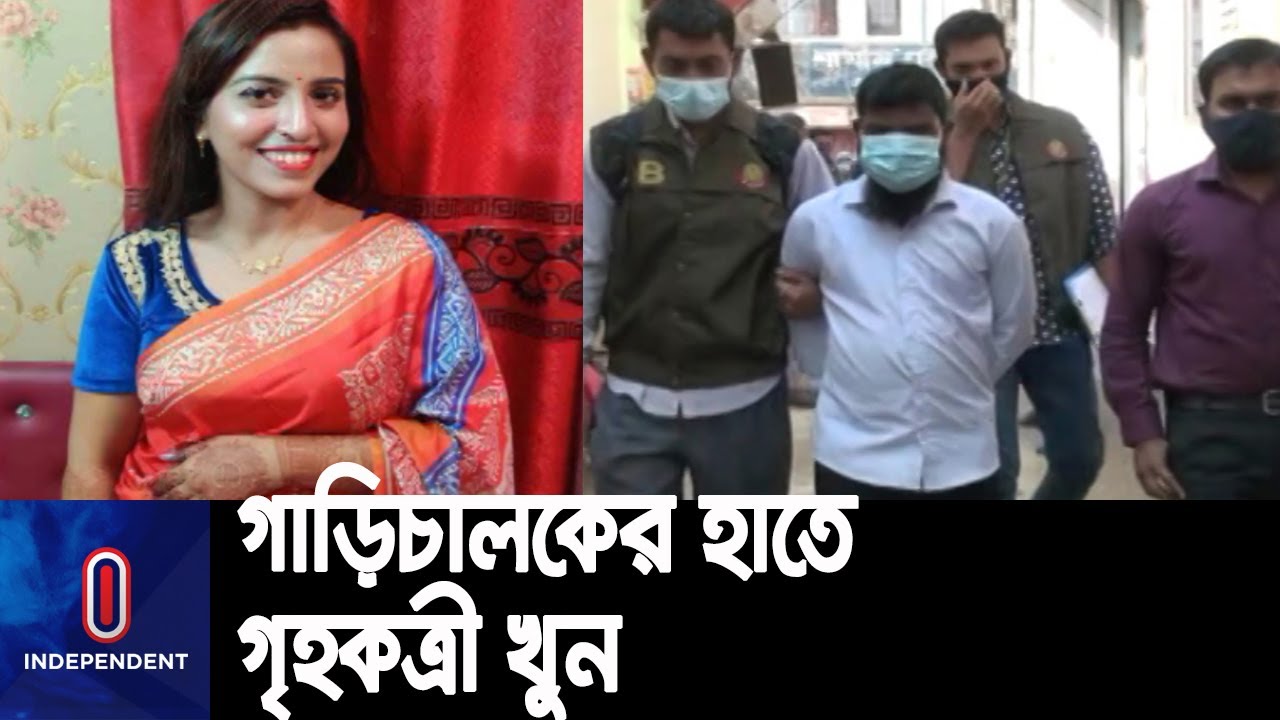 বড় অপরাধের দিকে ঠেলে দিচ্ছে অনলাইন জুয়ার আসক্তি  || Online Gambling