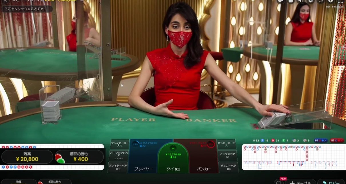 ￥10.000 start【オンラインカジノ】【バカラ】【Online casino】【Baccarat】Dead or Alive