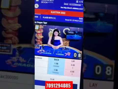 how to hack online casino// casino hack online// online id hack// 7091294085