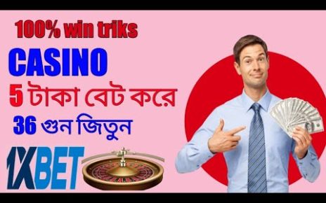 1xbet casino tricks bangla tutorial.৫ টাকা বেট করে ৩৬ গুন ইনকাম করুন