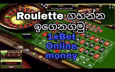 #1xbet #roulette #casino how to play roulette sinhala