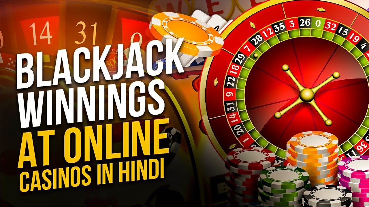 Blackjack online casino for India – Bons full review