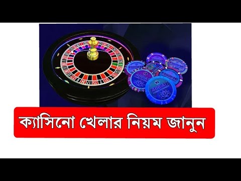 Casino খেলার নিয়ম# Live casino