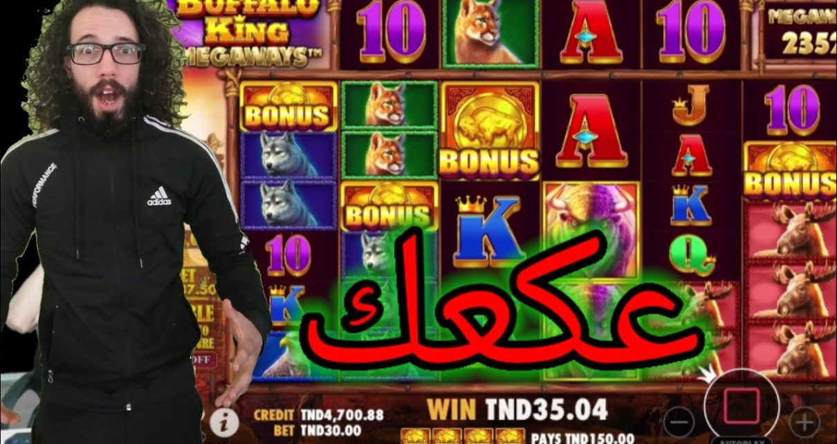 Cbet tn MED SBH slots machine casino ياااا قصي
