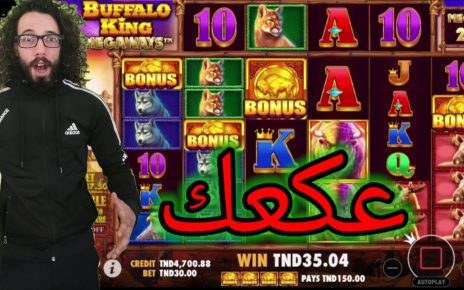 Cbet tn MED SBH slots machine casino ياااا قصي