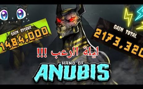 HAND OF ANUBIS BIGWINN CASINO LANAYIZ MAXWINNNN لعبة الرعب العالمية شاهد النهاية