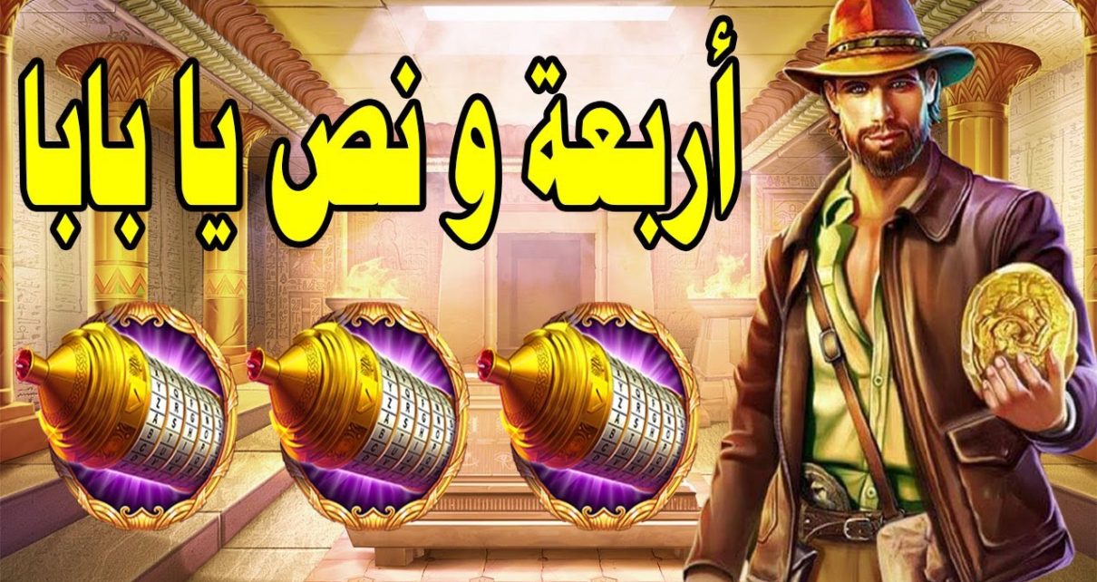 John Hunter Da Vinci’s Treasure MegaWin ?? عيادي و سنين دايمة