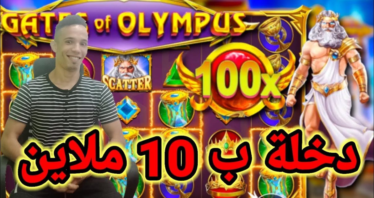 LIVE CASINO MED SBH MAXBET زعمة نعكعكو ب 10 ملاين