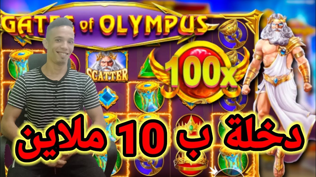 LIVE CASINO MED SBH MAXBET زعمة نعكعكو ب 10 ملاين