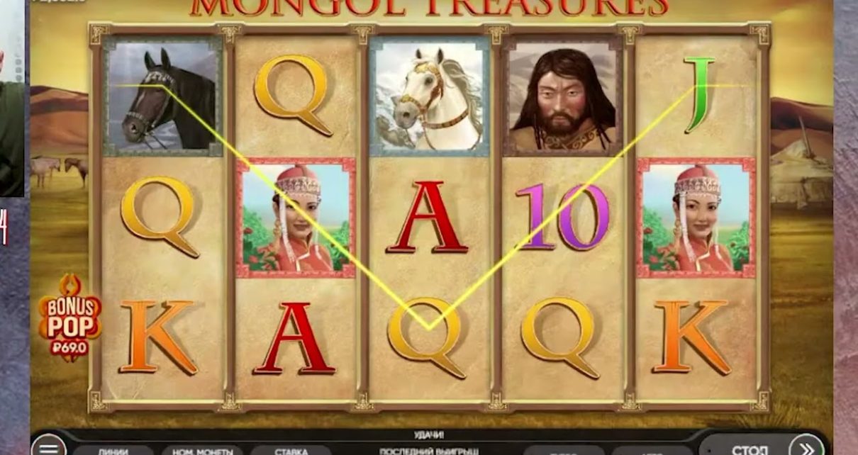 Online casino existent money india
