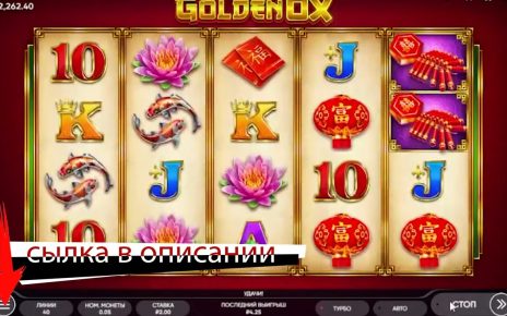 Online casino ёс