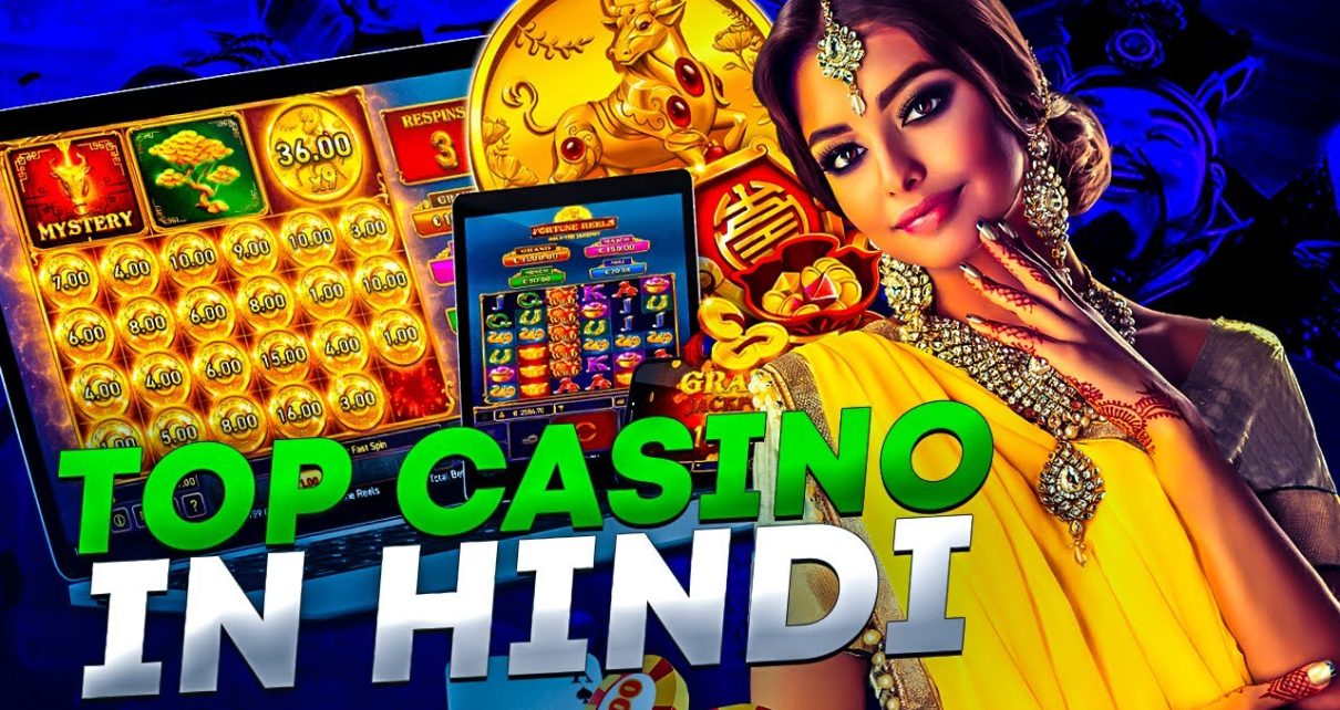 TOP ONLINE CASINO IN HINDI | BEST CASINO GAMES TOP ONLINE CASINO IN HINDI | BEST CASINO GAMES